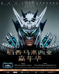 Jay Chou - Carnival Ⅱ World Tour