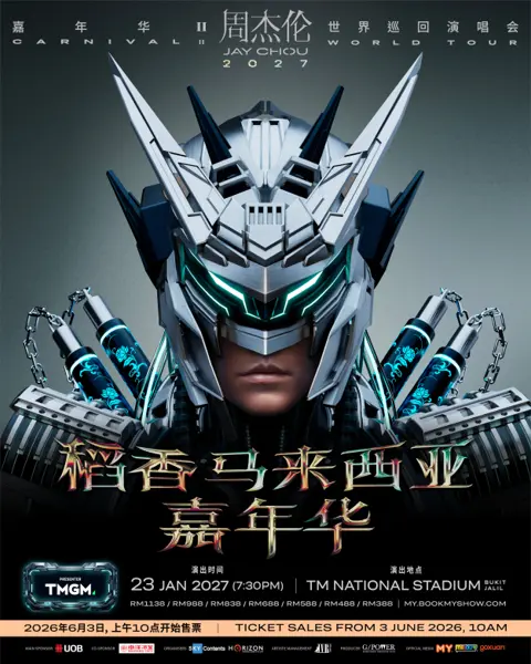 Jay Chou - Carnival Ⅱ World Tour concert poster