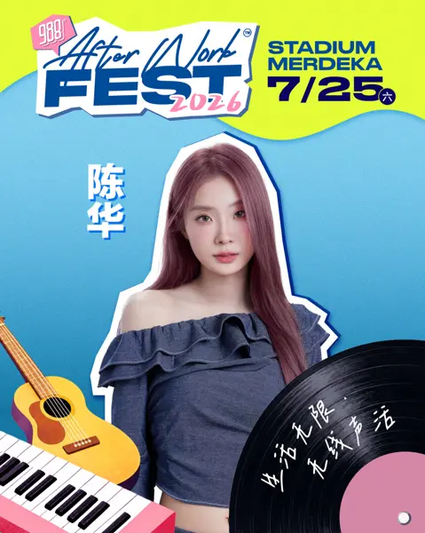 After Work Fest - After Work Fest 2026 concert poster