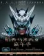 Jay Chou poster