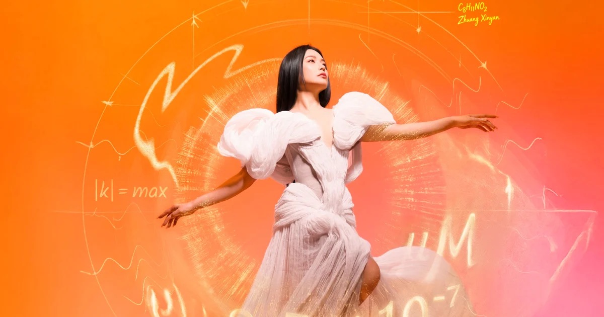 Ada Zhuang (庄心妍) poster