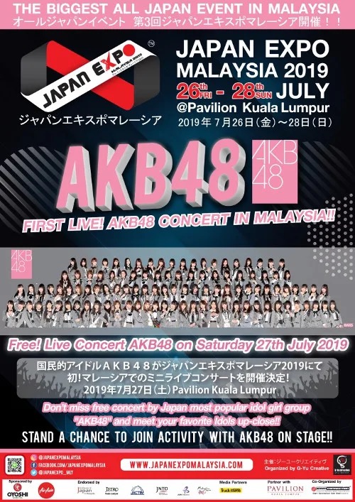 AKB48 concert poster