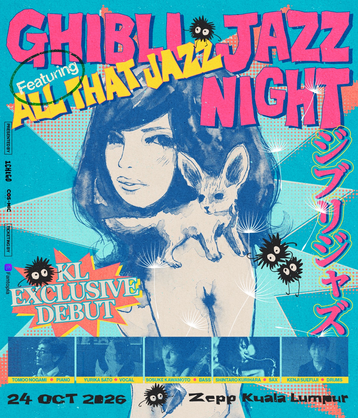 All That Jazz poster