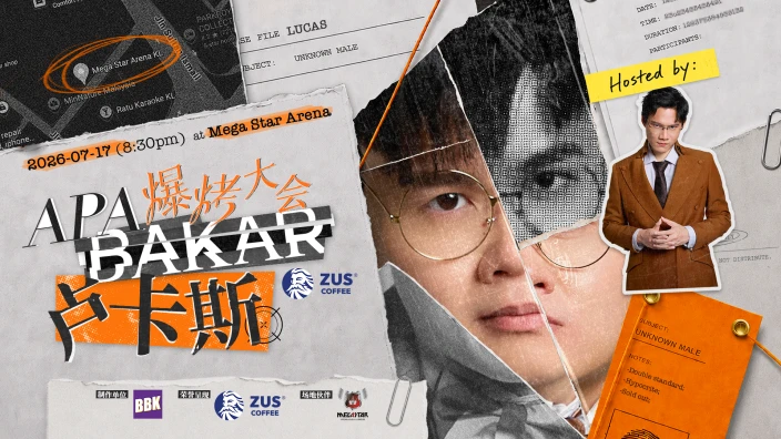 Lucas concert poster