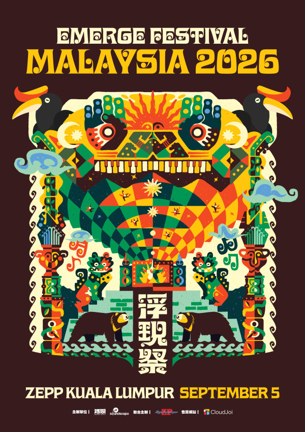 Various Artists - Emerge Festival Malaysia 2026 (浮現祭馬來西亞2026)