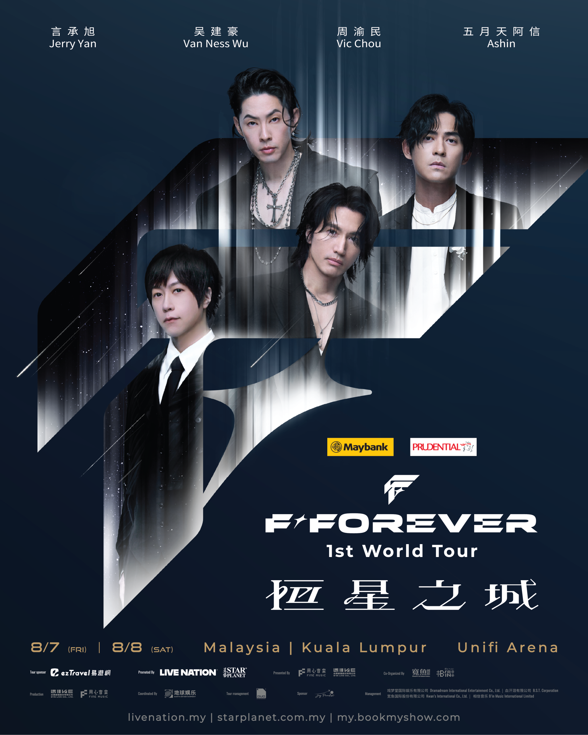 Jerry Yan, Vaness Wu, Vic Chow & Ashin (F✦FOREVER) concert poster