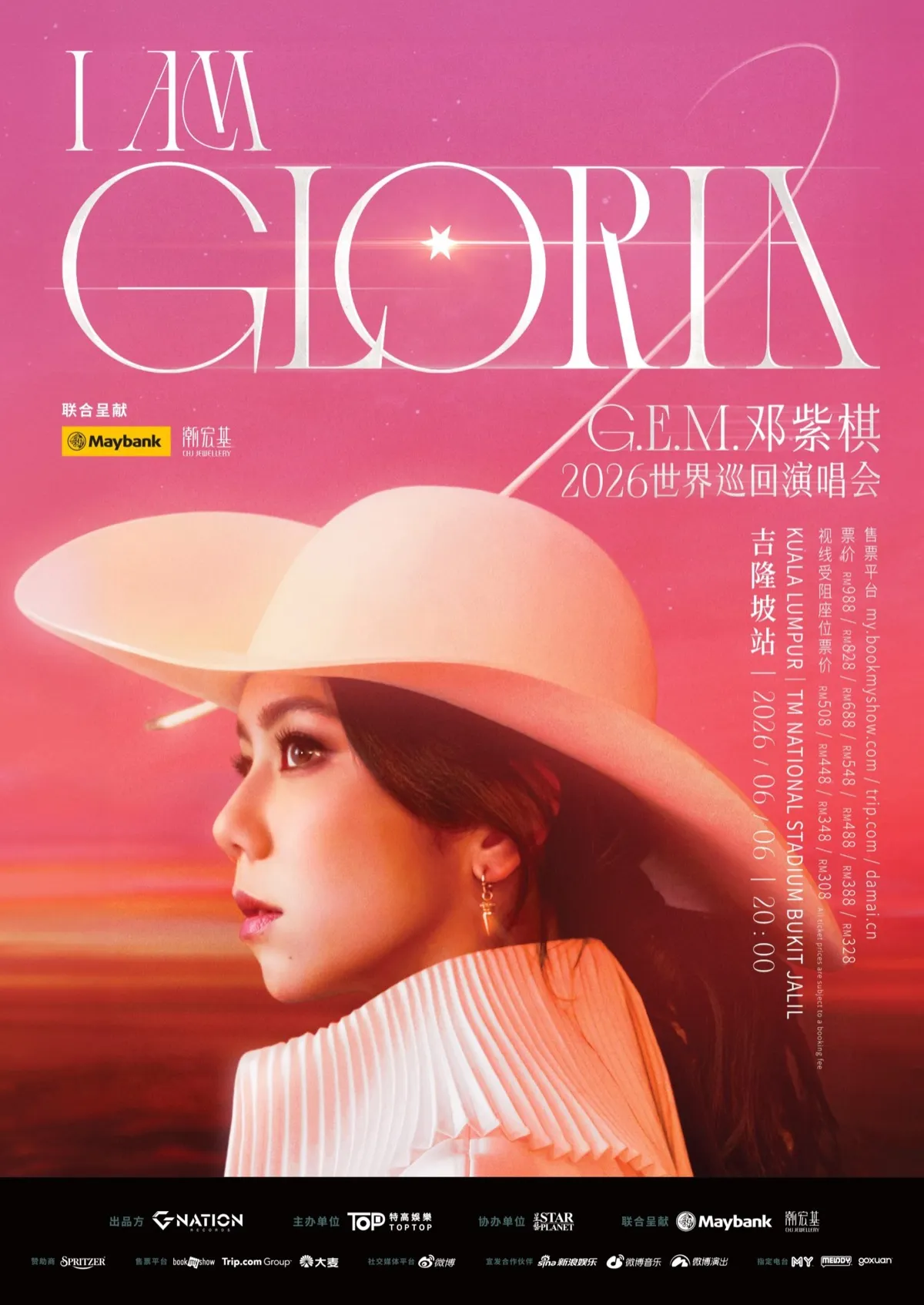 G.E.M. 邓紫棋 - I AM GLORIA WORLD TOUR 2.0