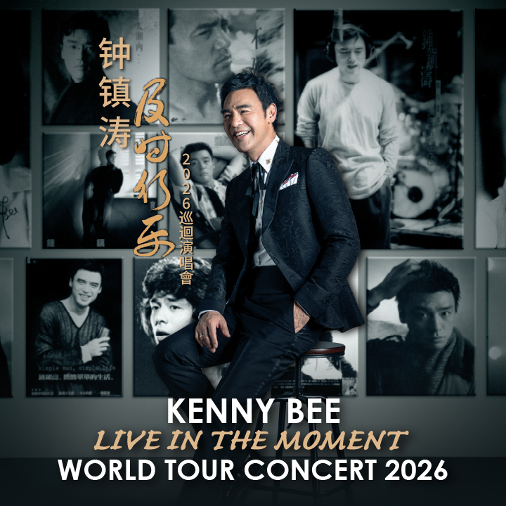 Kenny Bee (鍾鎮濤) poster