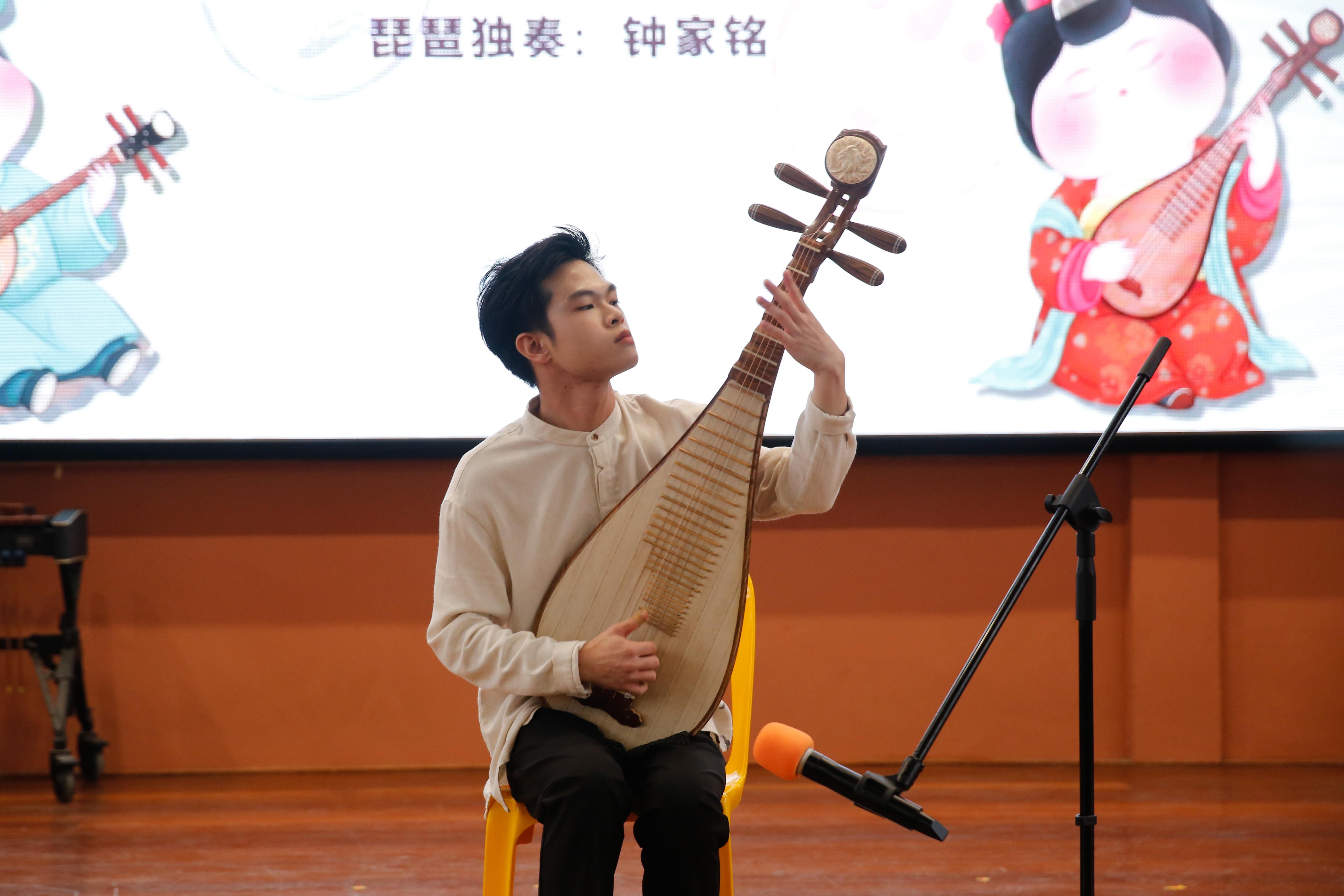 Kinta Valley Chinese Orchestra poster