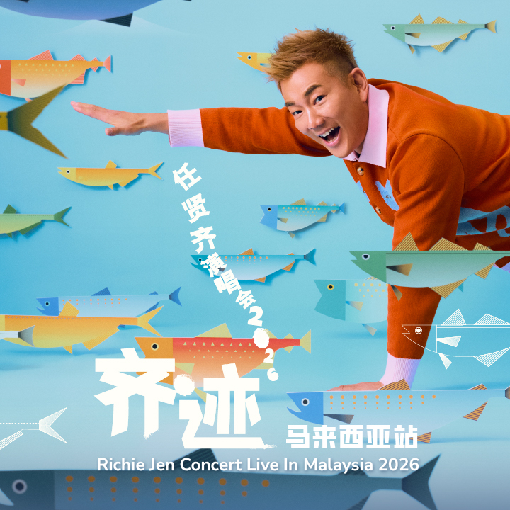Richie Jen (任贤齐) poster