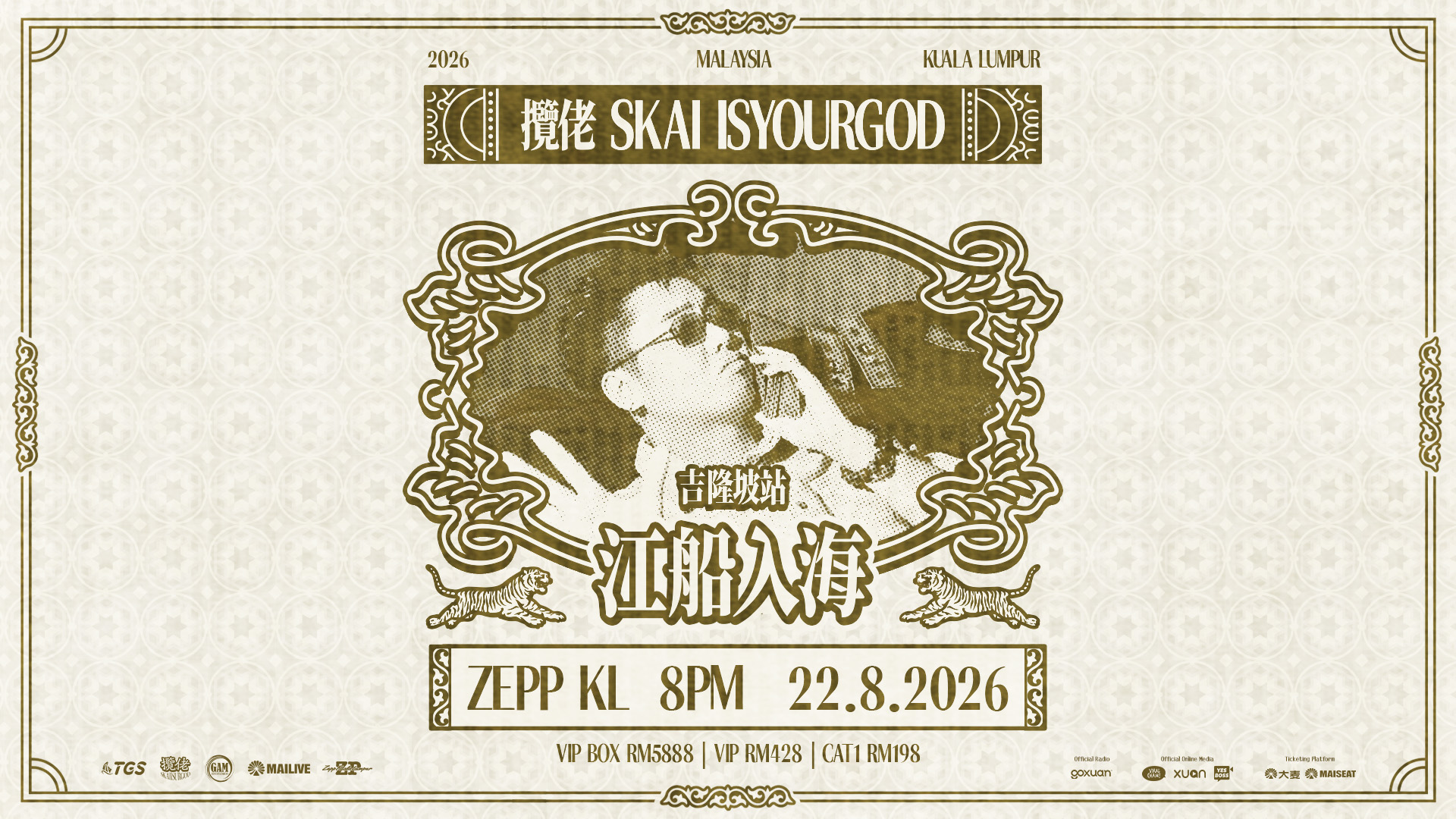 SKAI ISYOURGOD (揽佬) concert poster