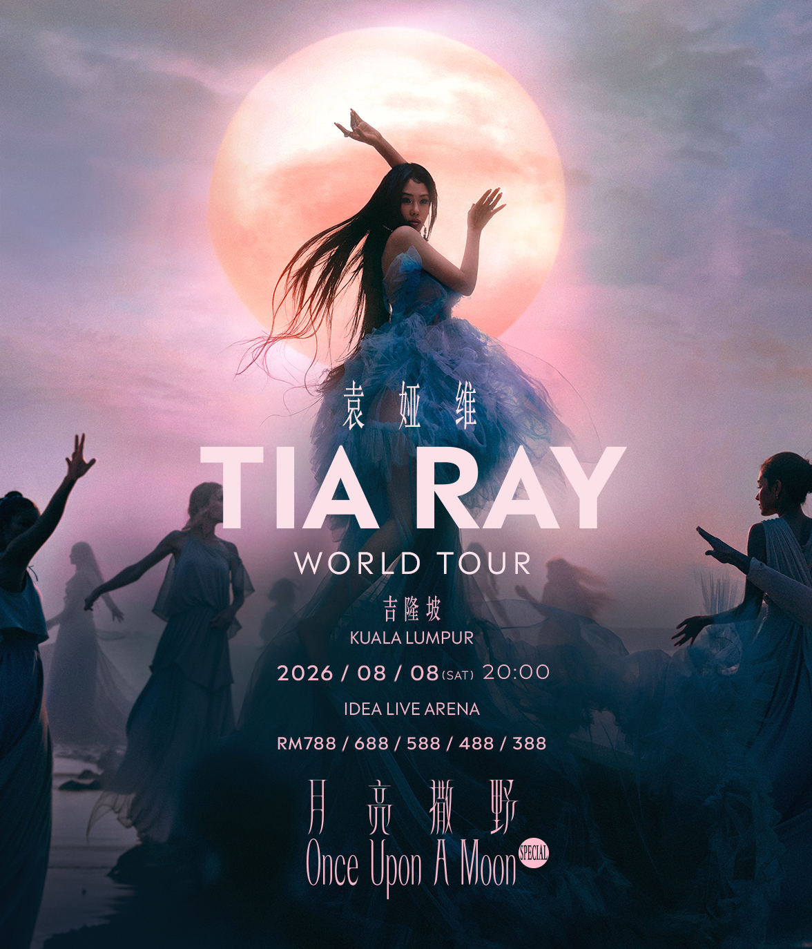 Tia Ray (袁娅维) concert poster