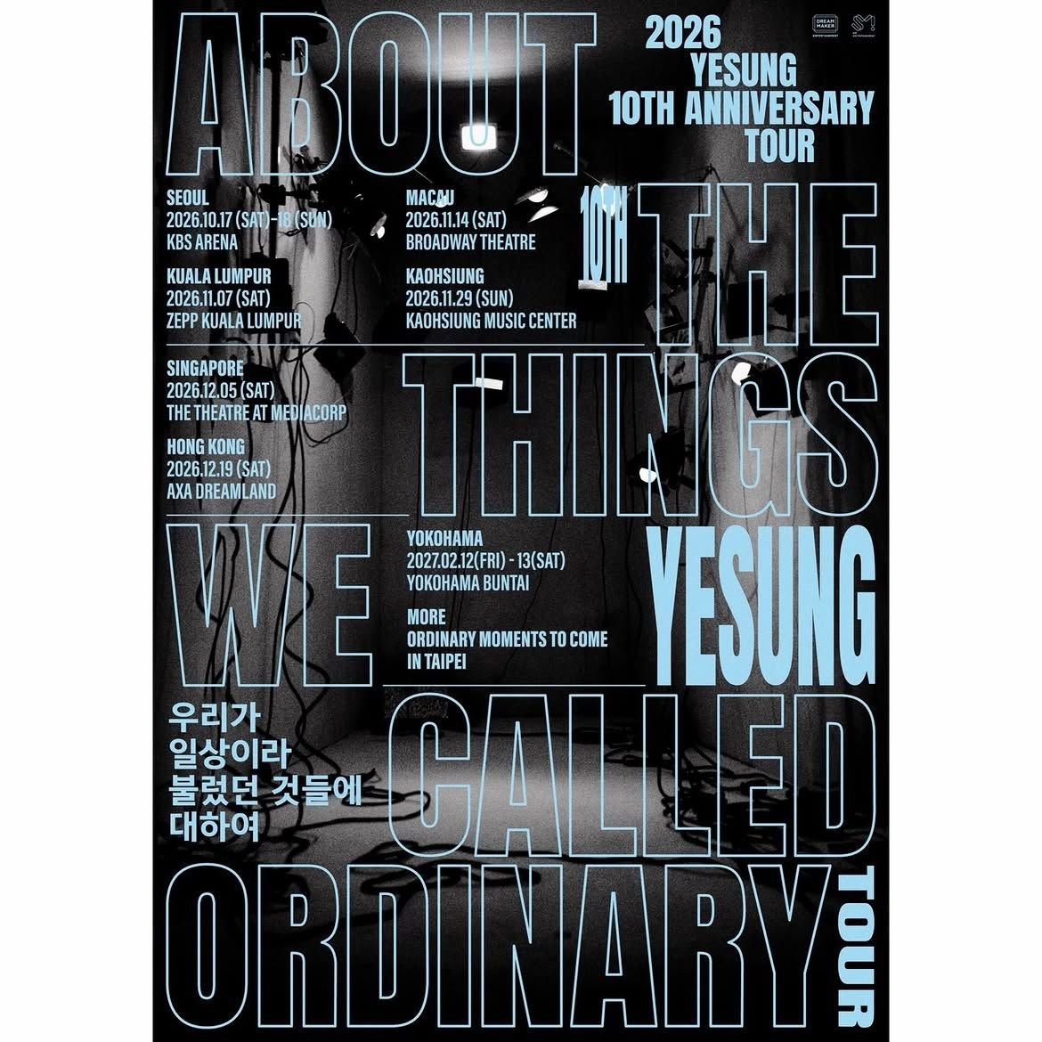 YESUNG (Super Junior) poster